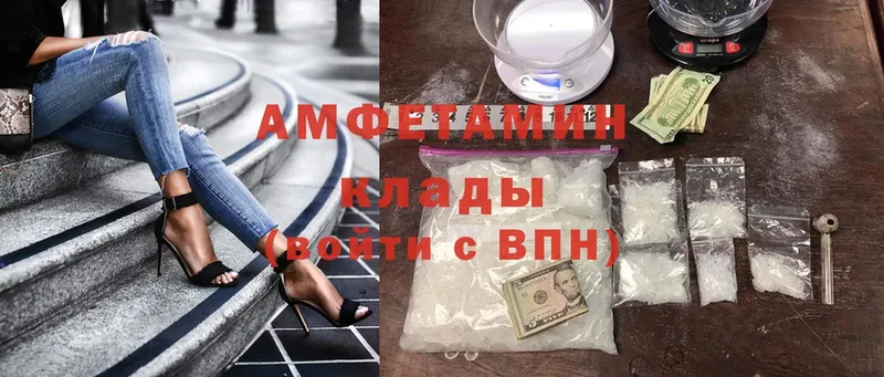 Amphetamine Розовый  Губаха 