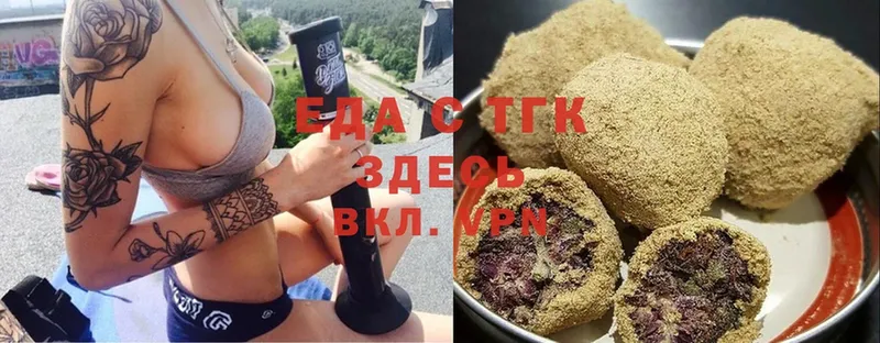 купить  сайты  Губаха  hydra ССЫЛКА  Canna-Cookies конопля 