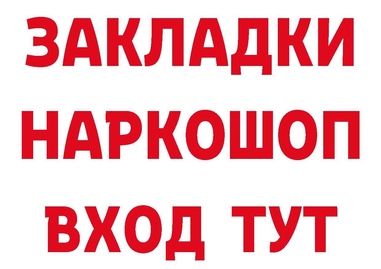 Где продают наркотики? дарк нет наркотические препараты Губаха