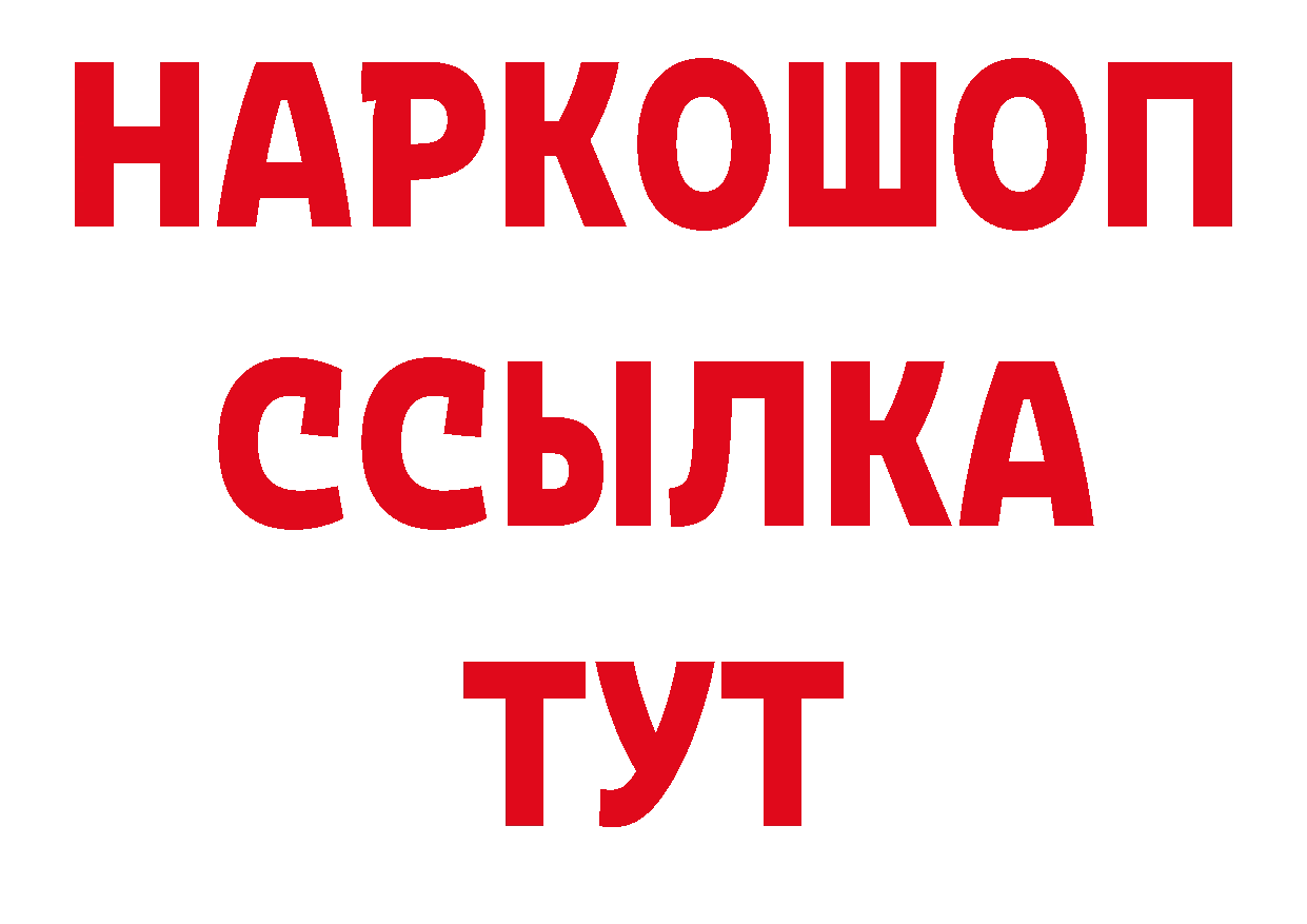 Первитин Декстрометамфетамин 99.9% как зайти даркнет OMG Губаха